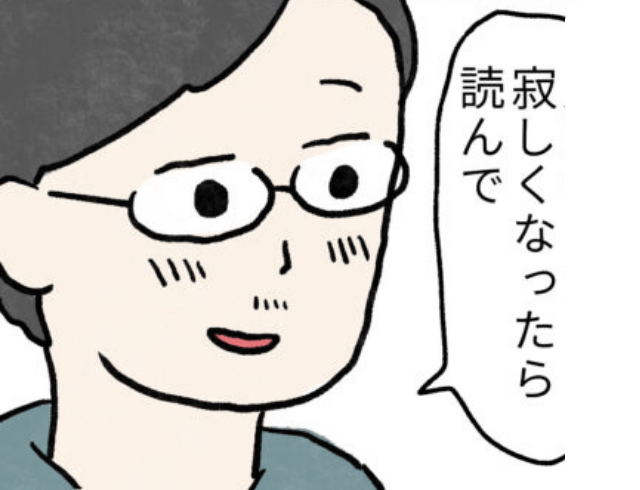 【妊娠中に…】夜勤で家にいない夫だけど→「一人の体じゃないから…」まさかの“手紙”が？