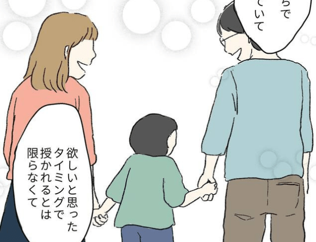「そろそろ2人目欲しいけど…」“いつ妊娠するか”に悩む女性。その理由は？