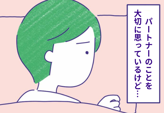 「仕事が忙しくて…」大切な存在だけど“夫婦がレスになった理由”2選