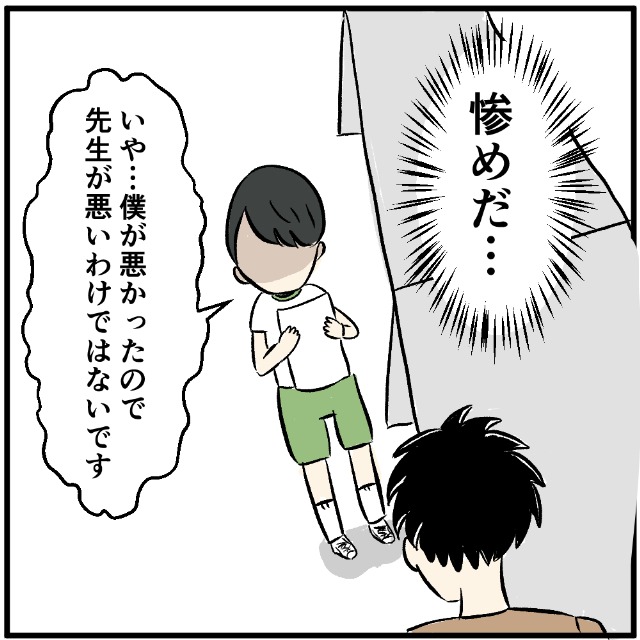 スマホを持っていない中学生。アプリで確認できない分、先生がプリントを用意してくれて…？→キッズスマホのせいで”惨めだ…”