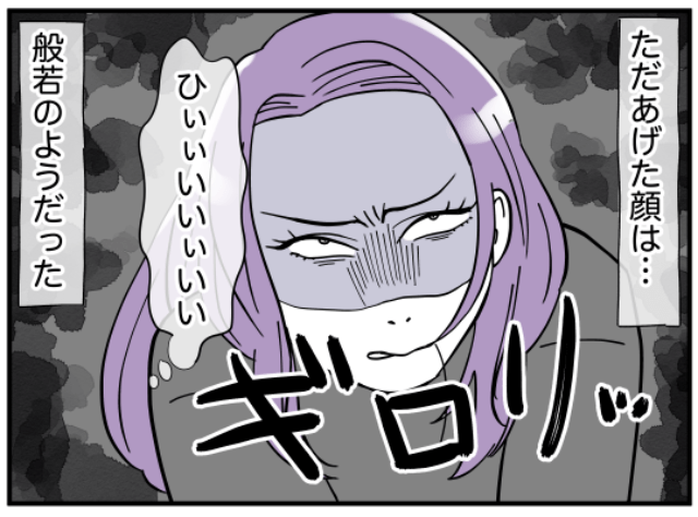 【義兄夫婦の離婚会議当日】話し合い前から”般若顔”の嫁！？⇒家の中で見た思いがけない光景とは？