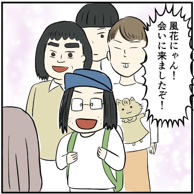 携帯料金滞納でコンカフェのバイトを開始！常連客にお願いしたおかげで、ついに返済！？