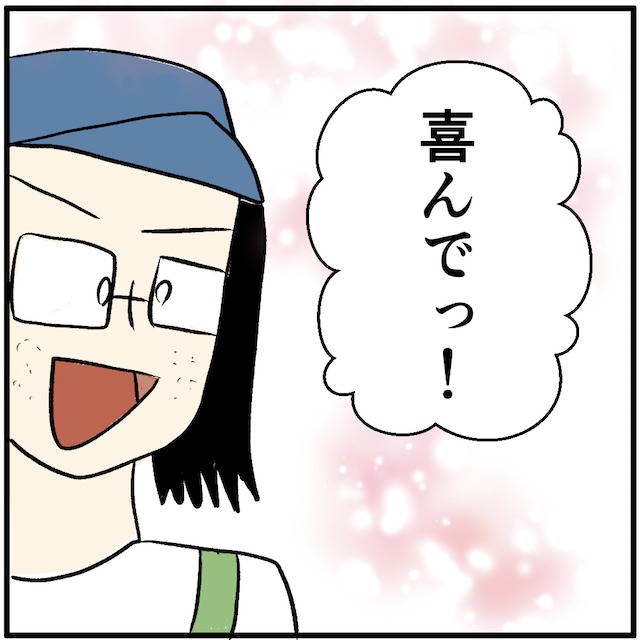 私をナンバーワンにしてください！→客「喜んで！」引き受けた客が出してきた”条件”とは一体？