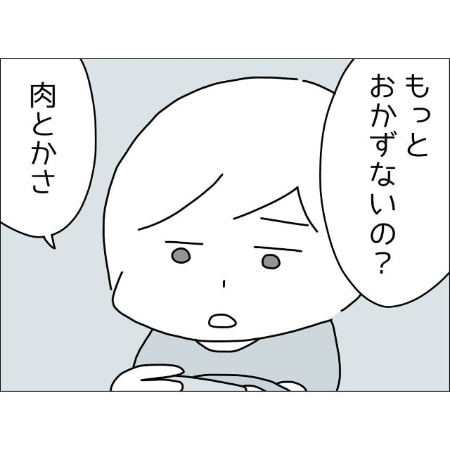 『もっとおかずないの』妻が作ったおかゆにケチをつける夫→さらにその後の”衝撃発言”に驚愕！