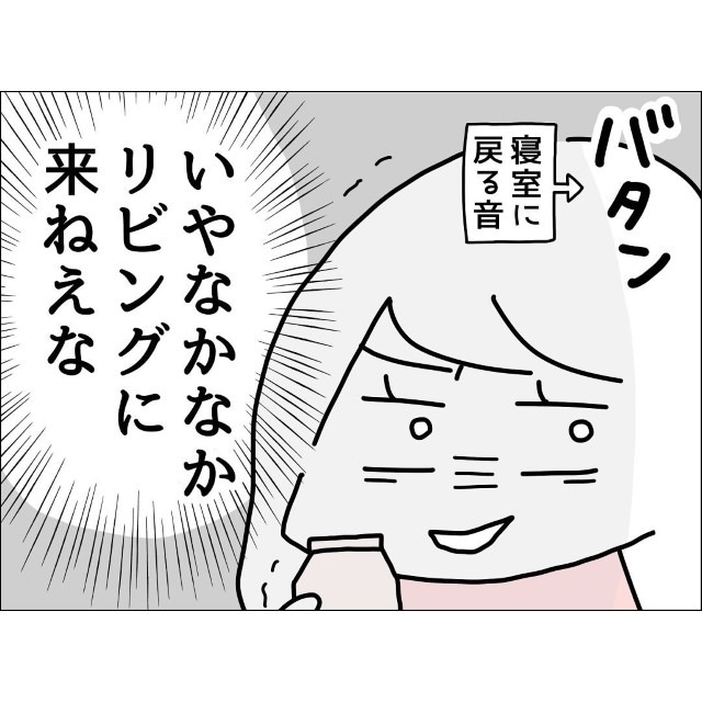 【高熱の妻】を気にもとめない夫…「いや、なかなかリビングに来ないな！？」娘のごはんも用意せずノコノコ起きてきた姿にイラッ！