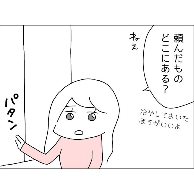 「頼んだものどこにある？」高熱のため夫に買い物してきてもらうも…⇒欲しかったものは見当たらず目の前には”黒ずんだバナナ”が！？