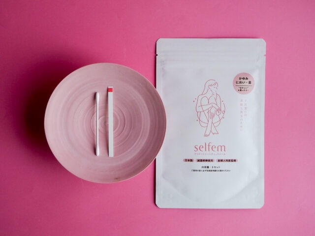 自宅で5分！？おりものセルフ検査キット『selfem』って？