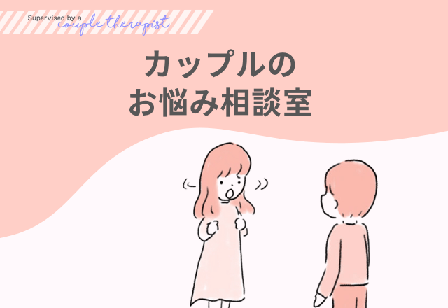 彼「ぜひ会ってほしい!」と色んな友人に紹介され…→知らない人と会う”ストレス”で本音を漏らす