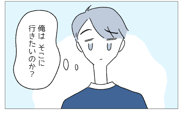 『その会社でいいのかな…』モヤっとした親の反応とは！？