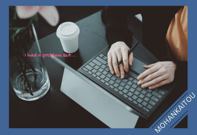 「不安で押しつぶされそう…」仕事で悩んでいたら…→夫から予想外な言葉が！？