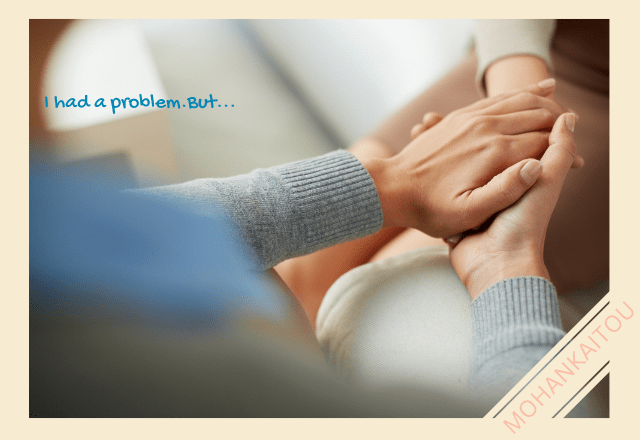 育児とパートと介護があり…「心身ともにキツい」すると友人から‘’優しすぎる‘’言葉が！？