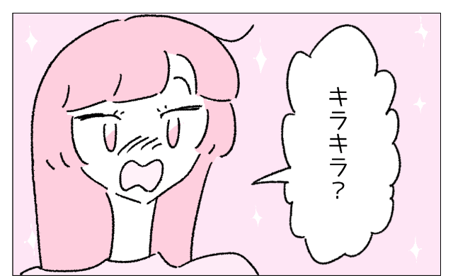 2年間1度も喧嘩をしなかった彼と距離をおき…→自分と向き合った結果「すごくいい」「キラキラしてる！」