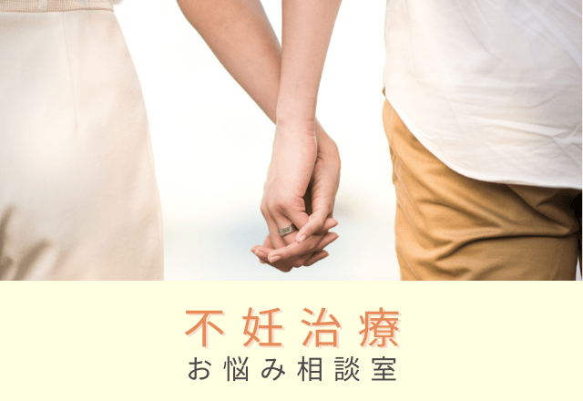 2人目の妊活、半年経つも妊娠できず…→すると、夫からまさかの言葉が!?