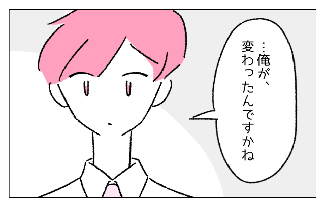 社会人の彼『大丈夫だと思ってた』就活生の彼女とすれ違い…→上司のまさかの言葉に「変わったのは、俺？」