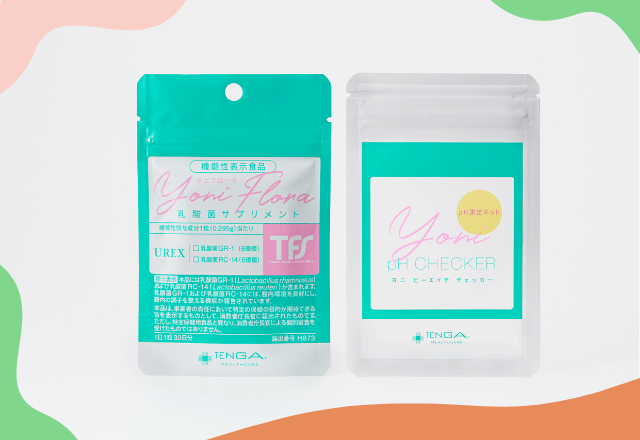 膣分泌物をセルフチェック！？謎のキットと乳酸菌サプリメントが気になる…！【PR】