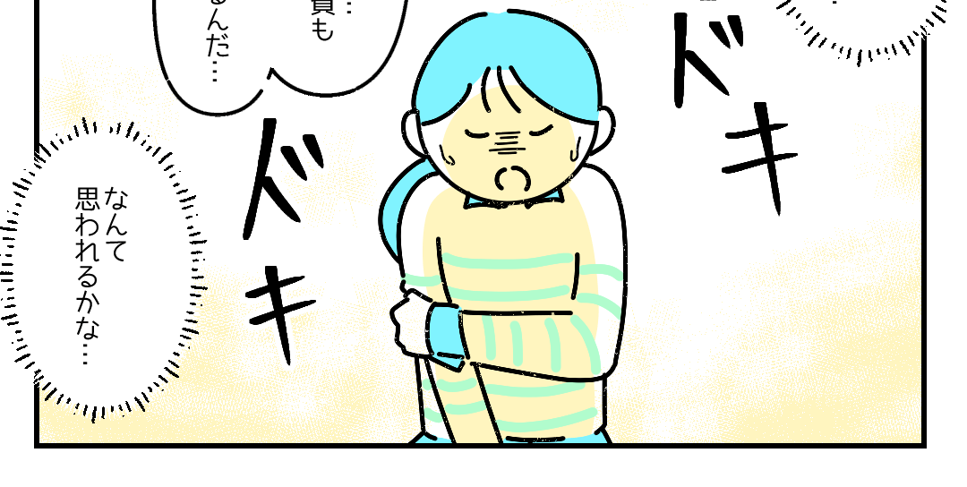 「毛が濃くてね…」コンプレックスにまつわる話4選