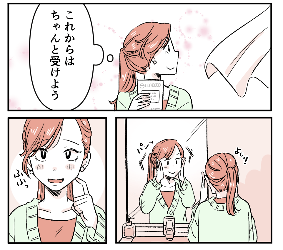 「乳がんかも」定期健診の大切さを知った女性…芽生え始めた思いとは