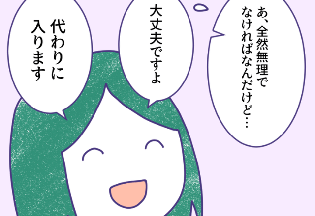 駅員「救急車呼びますから！」駅のホームで…震えが止まらない女性「本当にいやだ」