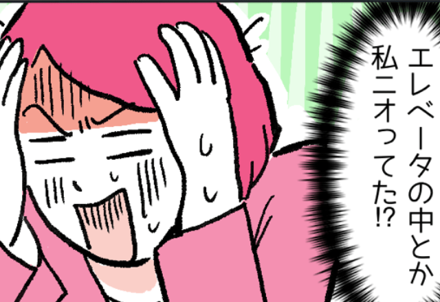 「もしかして臭ってる!?」生理中のニオイが気になる…【対策法】を知って暑い日を乗り切ろう