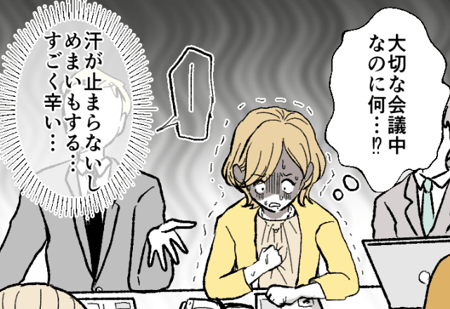部長に昇進するかもしれない48歳女性…「汗が止まらない」病院を我慢した結果