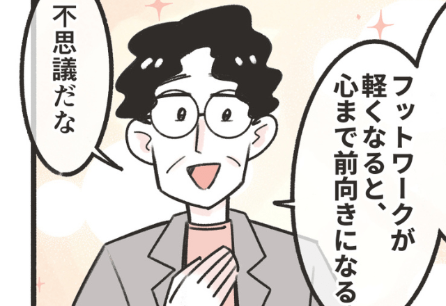デスクワークの疲れに悩む社員…医師「30分に1回」ちょっとした方法に「心まで前向きになる」