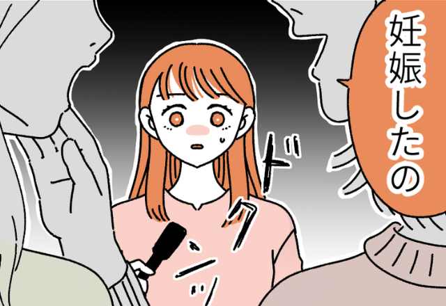 「私、妊娠したの」楽しいはずの女子会で友人にモヤッ…焦る33歳女性の黒い感情