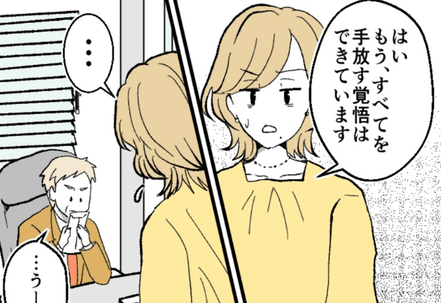 48歳女性「覚悟はできてる」更年期の症状で体が悲鳴をあげていて…会社が決めた方針に驚き